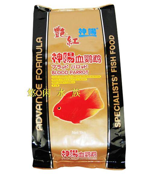 Japan's new god Yangyan red blood parrot in the pellet feed rapidly reddened and did not fade 1 kg value pack