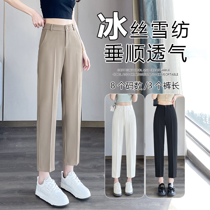High-Waisted Ice Silk Chiffon Harem Pants for Women, Summer Thin Style, Cropped for Petite Figures, 8/9 Length Cigarette Pants, Drapey Suit Pants