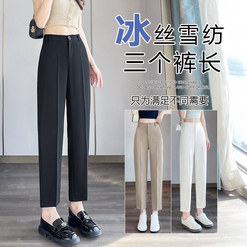 Women's Summer Suit Pants, Plus Size, Cigarette/Legging/Boyfriend Style, High-Waisted, Petite, Cropped/Ankle-Length, Drapey Chiffon Dress Pants