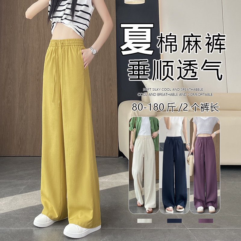 Linen Wide-Leg Pants for Women, Summer Thin Style, Plus Size 100kg for Plus-Size Women, Cotton-Linen Cropped Pants for Petite Women, Narrow Straight-Leg Pants