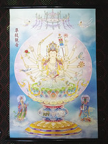 Tie-Edge Cloth Painting Scroll Quasi-BodhisattBodhisattBodhisattva Like all the portraits of the scroll of the cloth is limited to a 60 * 40 cm