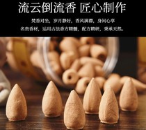 Laoshan tan xiang li 80 grain bottled back incense 2 7 × 1 -- 5cm sandalwood incense Buddha smell mellow