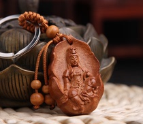 Peach wood watching sound Bodhisattva like a key buckle pendant image realistic