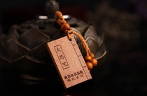 Peach wood great Compassion Spell keychain Buddha card pendant Buddha card size 4*2 3 cm