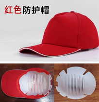 Adjustable head protection anti-collision duck bill safety helmet metal workshop grinding tool factory LoGo can print embroidery