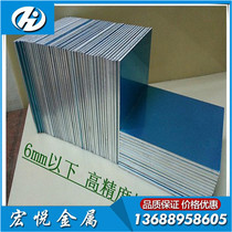 Film 6061T6 aluminum plate 0 8 1 2 1 6 2 3 3 0 3 2 3 5 4 0 5 0 6 35mm