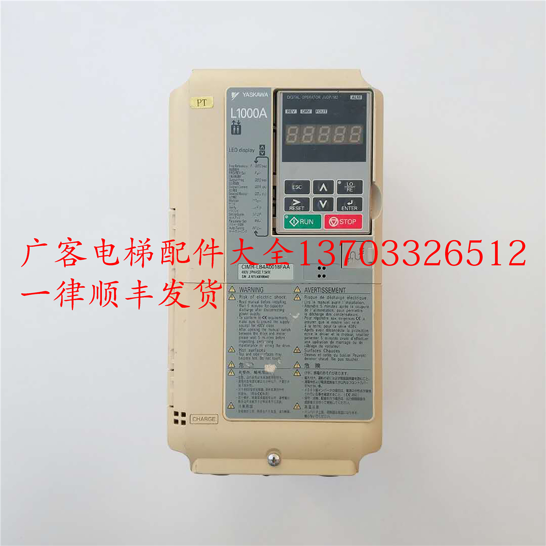 Anchuan L1000A frequency converter CIMR-LB4A0018FAA FAA 7 5 31FAA15 39FAA18 5KW 5KW