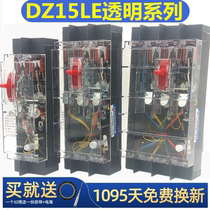 DZ15LE-40A63A100A three-phase four-wire transparent leakage switch 4p circuit breaker construction site distribution box household