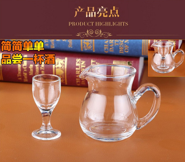 Ликер Cup 健力加厚水晶白酒酒具玻璃分酒器小茶海家用小白酒杯饭店用一口杯 Powerlifting
