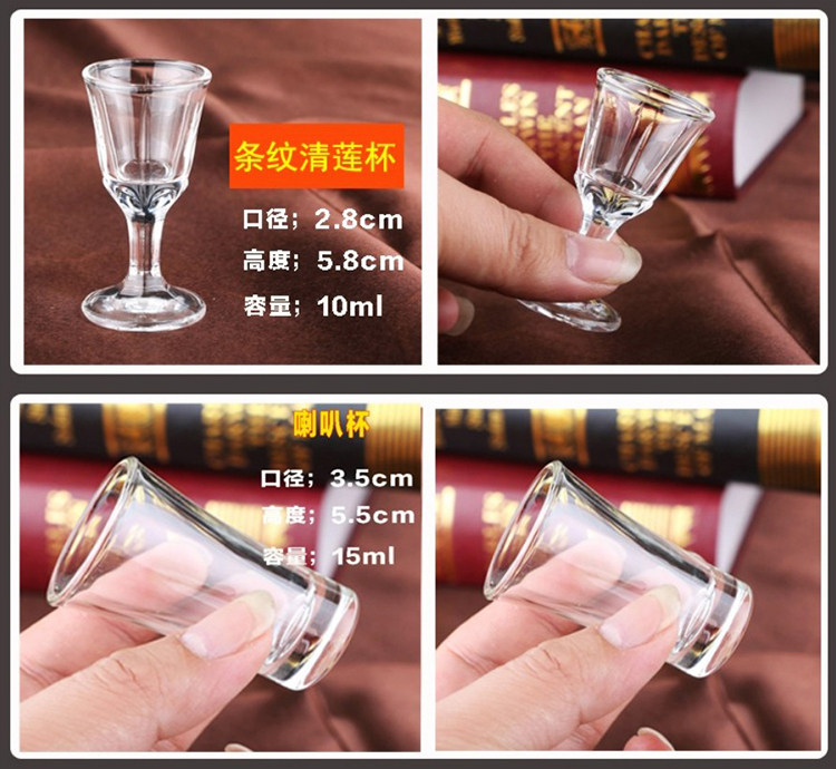 Ликер Cup 健力加厚水晶白酒酒具玻璃分酒器小茶海家用小白酒杯饭店用一口杯 Powerlifting
