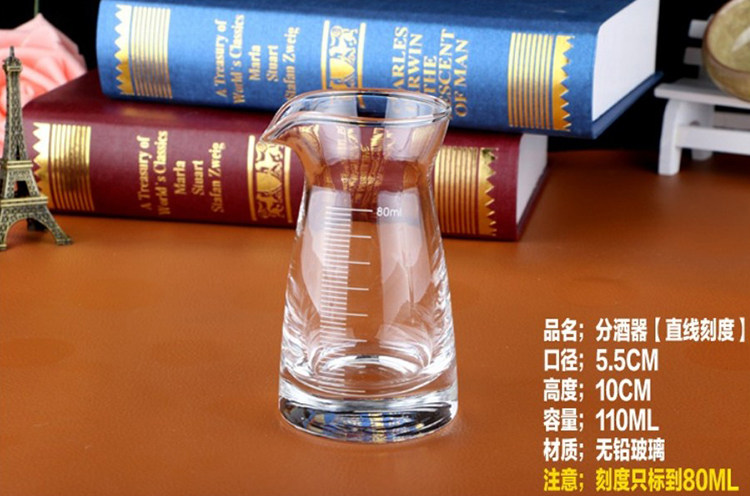 Ликер Cup 健力加厚水晶白酒酒具玻璃分酒器小茶海家用小白酒杯饭店用一口杯 Powerlifting