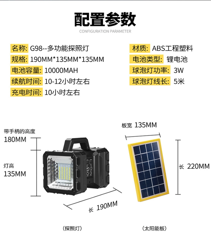 Năng lượng mặt trời LED chói tìm kiếm ngoài trời vuông khẩn cấp ánh sáng mất điện chiếu sáng cắm trại quầy hàng xách tay đèn nhà