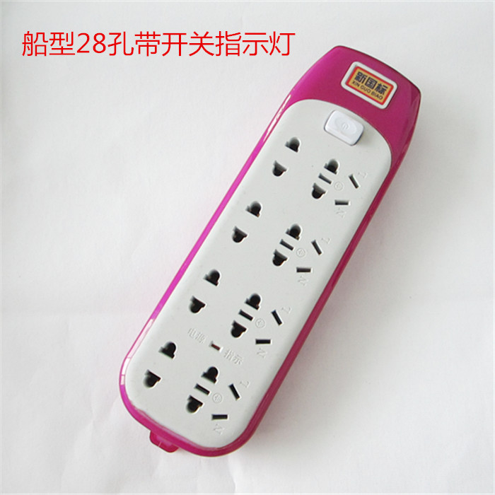 Non-wire porous explosion-proof bag rubber socket High power tumble wiring board wireless row plugging 28-hole boat type
