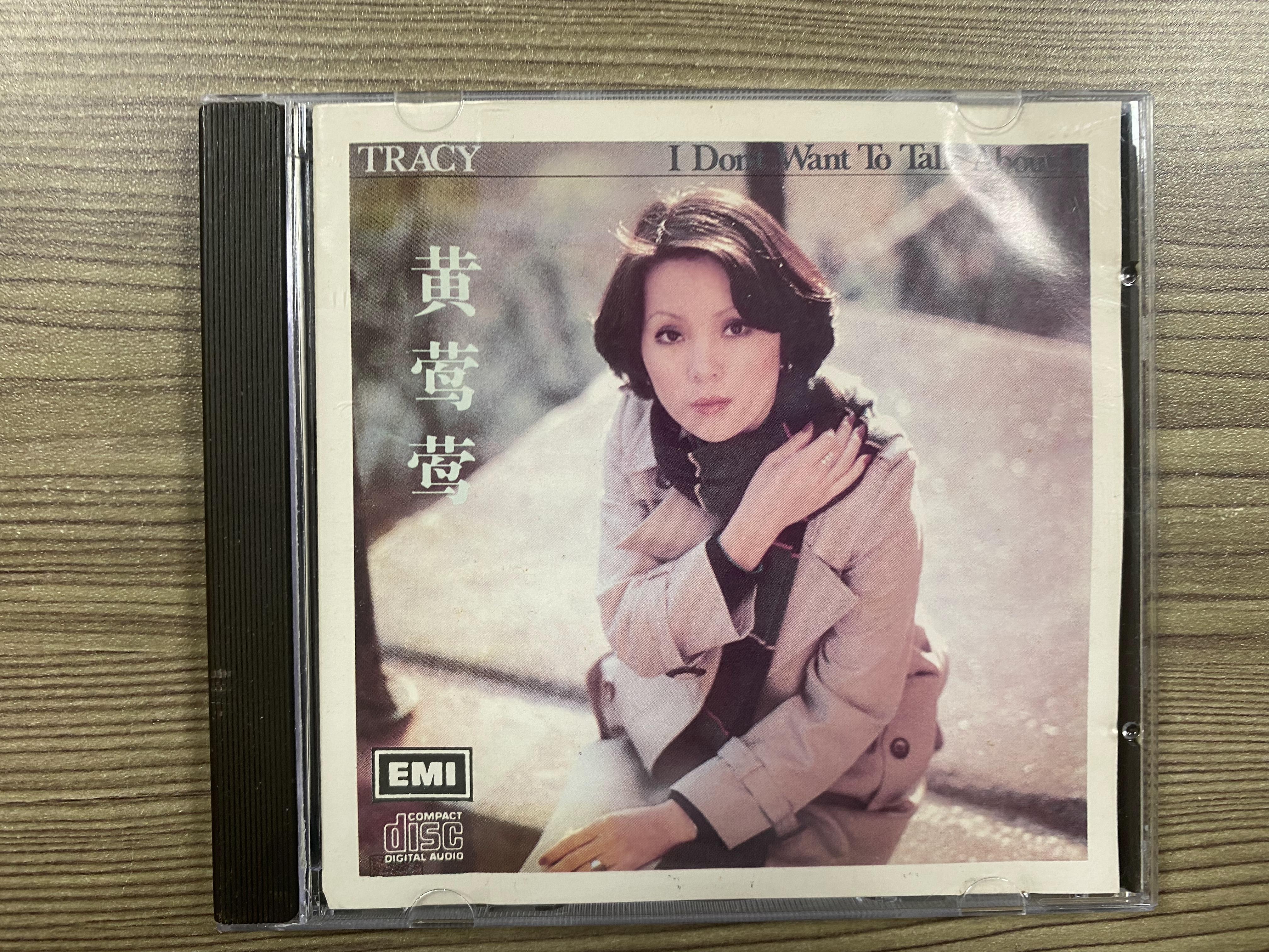 黄莺莺I Don't Want To Talk About It 澳#01