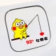 Подруга 92#