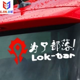 Наклейка на наклейку с варкрафтом