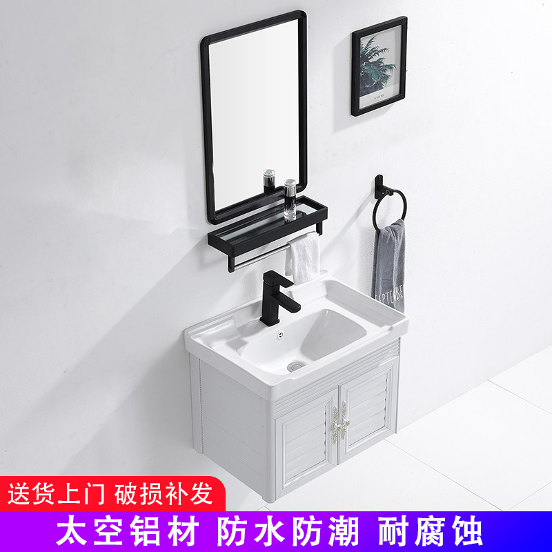 Space aluminum wall-mounted washbasin cabinet combination bathroom ceramic washbasin small apartment washbasin modern simple