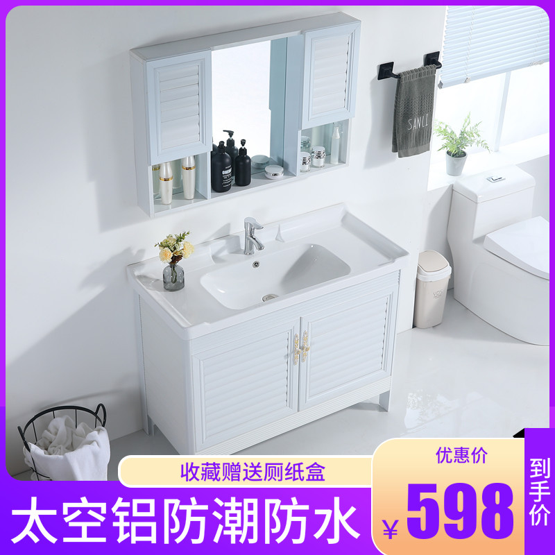 Space aluminum light luxury floor-to-ceiling bathroom cabinet combination Nordic toilet wash basin Simple bathroom sink