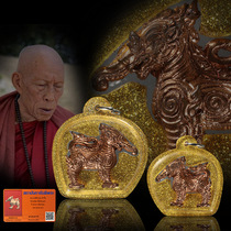 Thai Buddha brand genuine direct mail Cuba Kangfan 2559 Phase I elephant nose unicorn metal pendant with rights identification