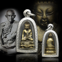 Thai Buddha brand genuine spot Longpochen Buddhist calendar 2534 pharmacist classic metal pendant hanging chain