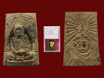 Thai Buddha card genuine direct mail Longpo Yuan 2516pak kot itself Nanbang Fu Shamkong competition second