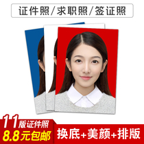 Identify printing photo printing photo 1 inch 2 inch backrubber document to print out the country visa kindergarten large head paste