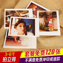 Wash photo print 3 inch 5 inch 6 inch 4 inch baby brigade to take real photo printing photo printing mobile phone photo