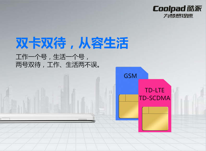 Tốc độ giao hàng SF [chính thức chính hãng] Coolpad cool 8712 phiên bản cao 1GB + bộ nhớ 8GB di động 4G chính hãng điện thoại thông minh cũ