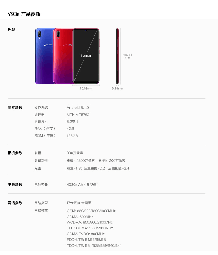 [Bộ xử lý đặc biệt] vivo Y93s điện thoại di động vivou3x mới vivoux3u3 thương hiệu mới điện thoại di động học sinh chính hãng z5u3x z1vivoy3Y93S trang web chính thức điện thoại di động phông chữ lớn cho người già - Điện thoại di động