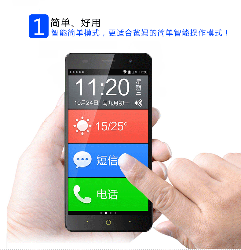 SF Express [gửi vòng vỏ sò khóa 9 máy mua lại] ZTE / ZTE BA601N phông chữ lớn máy cũ Viễn thông Tianyi đầy đủ Netcom 4G NFC giao tiếp trường gần - Nhẫn mẫu nhẫn nam đẹp