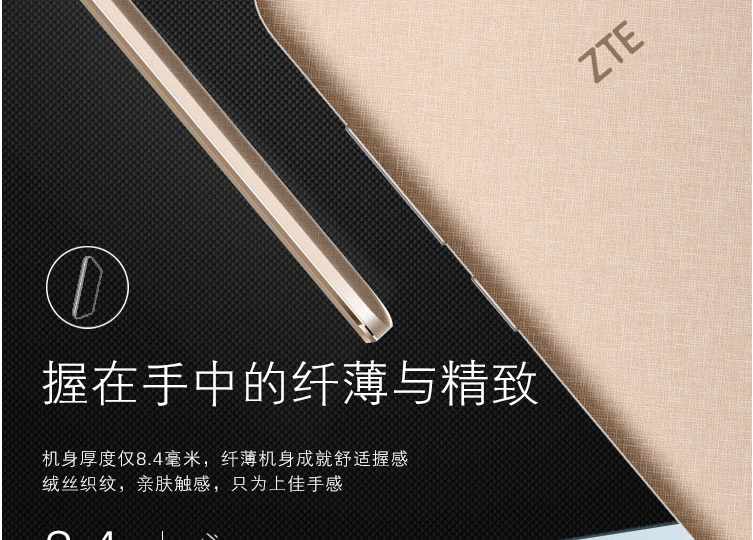 Gói SF [gửi vòng khóa] ZTE / ZTE Q529T voyage 3 4G di động Unicom 4G dual standby Q529C thẻ kép dual standby kéo dài Telecom Tianyi 4G điện thoại di động - Điện thoại di động điện thoại oppo