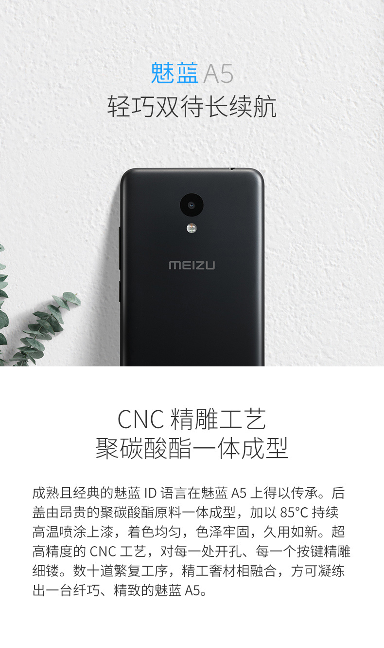 [Gửi vỏ phim vòng 9 lễ] Meizu Meizu quyến rũ màu xanh 3 16g A5 điện thoại di động Unicom kép 4G sinh viên điện thoại di động