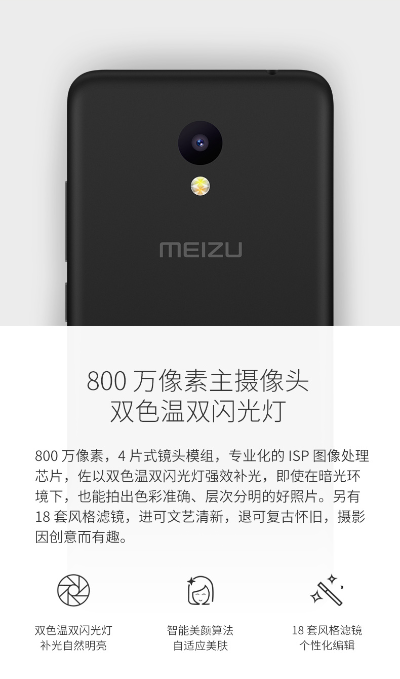 [Gửi vỏ phim vòng 9 lễ] Meizu Meizu quyến rũ màu xanh 3 16g A5 điện thoại di động Unicom kép 4G sinh viên điện thoại di động