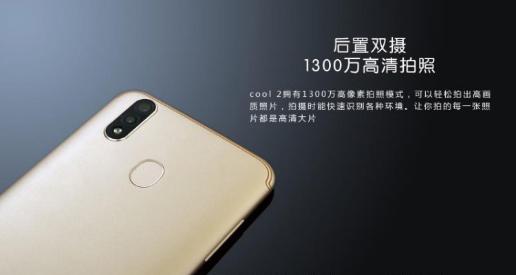 Thanh toán trả góp [gửi tai nghe hẹn giờ và 12 món quà khác] Coolpad / Cool 1871-A0 Cool2 full Netcom 4G chơi mát 2 Viễn thông cũ cho máy Android cũ màn hình lớn