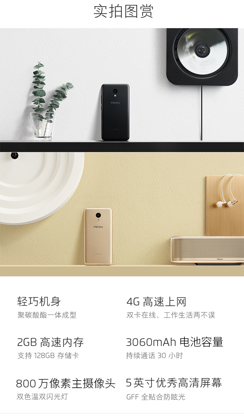 [Gửi vỏ phim vòng 9 lễ] Meizu Meizu quyến rũ màu xanh 3 16g A5 điện thoại di động Unicom kép 4G sinh viên điện thoại di động