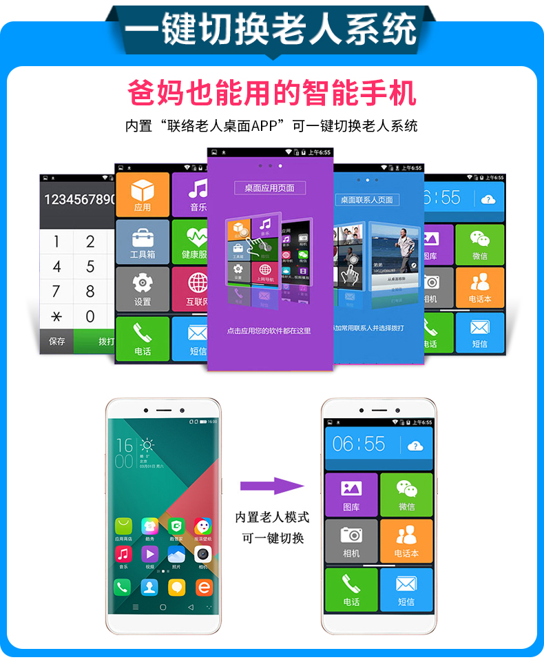 SF Express [gửi vòng vỏ sò khóa 9 nặng heavy lễ] Coolpad Cool 8737 Mobile Unicom dual 4G vân tay điện thoại di động sinh viên điện thoại di động