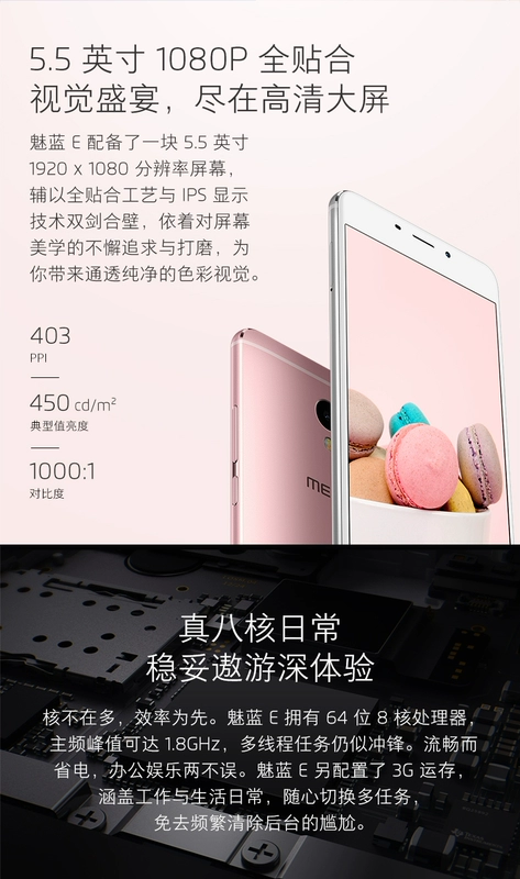 Chính thức nguyên vẹn / tốc độ [SF gửi Quà tặng 11] Meizu / Meizu quyến rũ Xanh E phiên bản đầy đủ Netcom kép thẻ 4G mới đích thực chính thức hàng đầu của điện thoại thông minh Meizu sinh viên e2 - Điện thoại di động