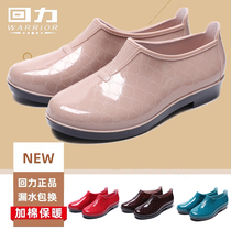 Pull back rain boots Ladies Yuan Bao low top water shoes shallow mouth outer wear rain boots rubber shoes non-slip water boots lazy overshoes kitchen
