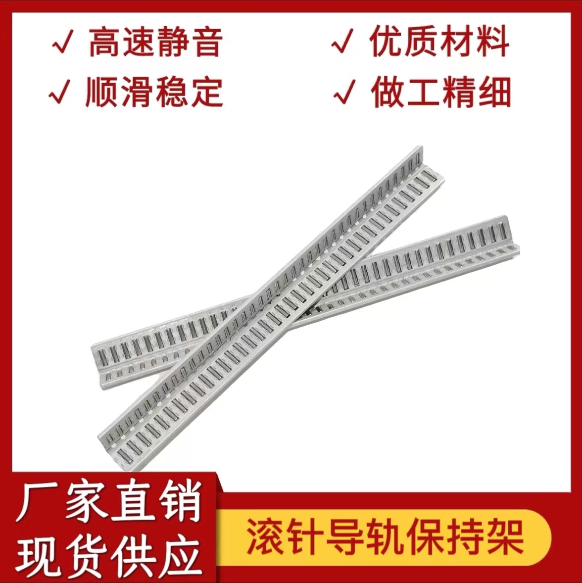 High Precision Rolling Stitch Rail Holder MV HW Rolling Pin Plate Flat Row Bead Rolling Pin Holder Replacement Schneig-Taobao