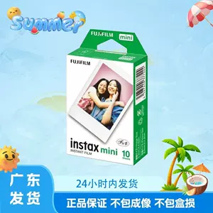 Универсальная 3-дюймовая фотобумага Fujifilm instaxmini7/8/9/25/11/12/40/90 не включает обработку изображений