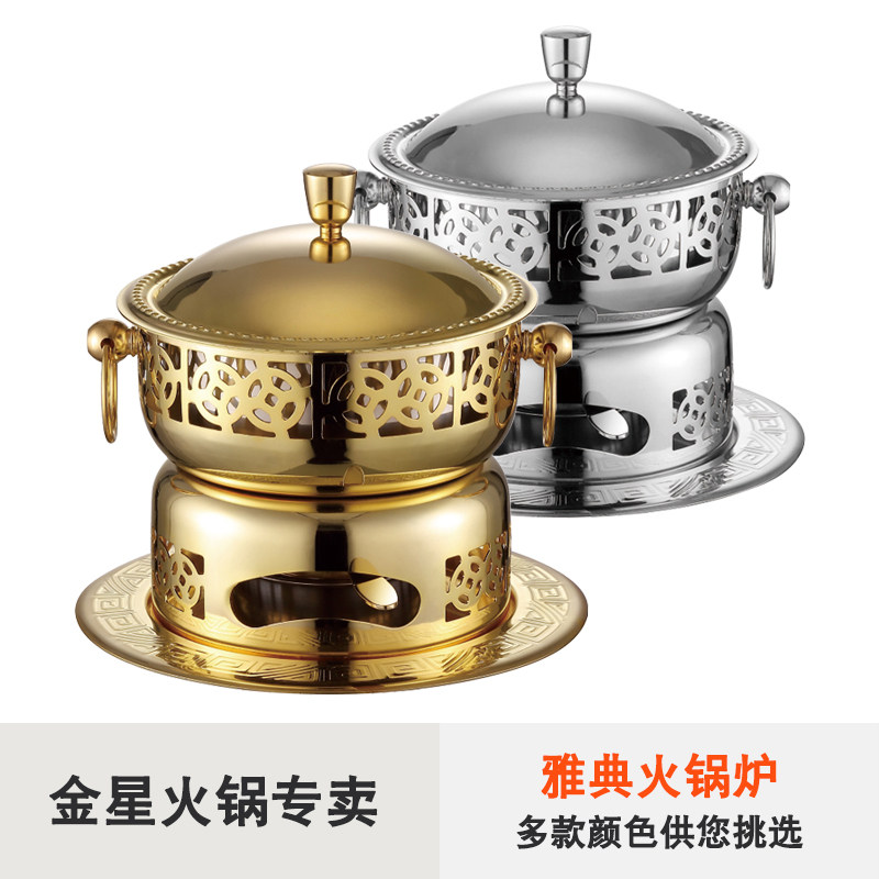 Athens furnace safe and environmentally friendly oil multi-use alcohol furnace for one person seabed shatter electric hot pot self-help small hot pot Athens