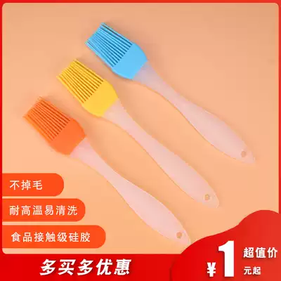 Kitchen pancake oil brush Household edible baking small brush pancakes do not lose hair high temperature resistant silicone barbecue oil brush