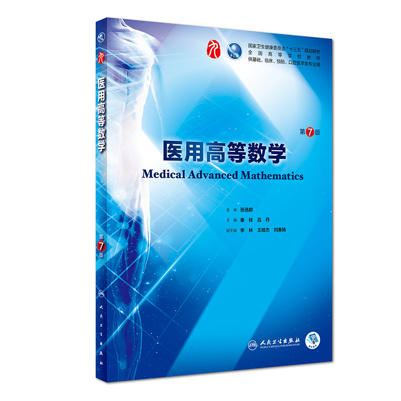 中医証候鑑別診断学 人民衛生出版社 O1CN01yc2Gch1mCUcEHurXb_!!
