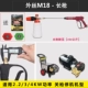 [124a] M18 Интерфейс Длинное оружие (065) Красное сопротивление 250
