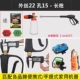 [122a] Waisi M22 Long Gun (Home Machine) 035