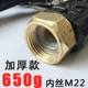 【015】 650G сгущенный внутренний шелк M22