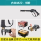[624] Внутренний интерфейс Silk M22 Short Gun (соответствующий 55/58)