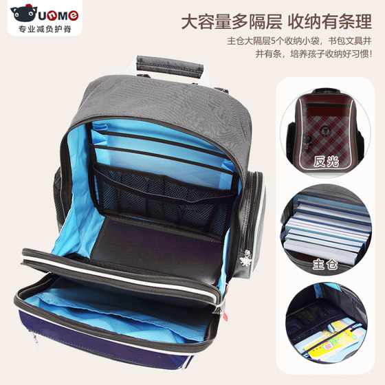 unme schoolbag 소년 초등학생 1, 2, 3-6 세 소년 소녀 초경량 어린이 척추 배낭