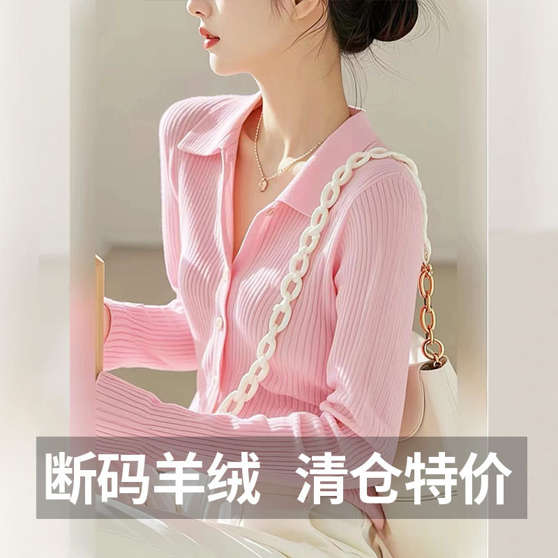 Cashmere Sweater Pink Polo Collar Long-Sleeved Knitwear for Women Autumn and Winter Fashion Simple Sweet Versatile Stylish Korean Style Top