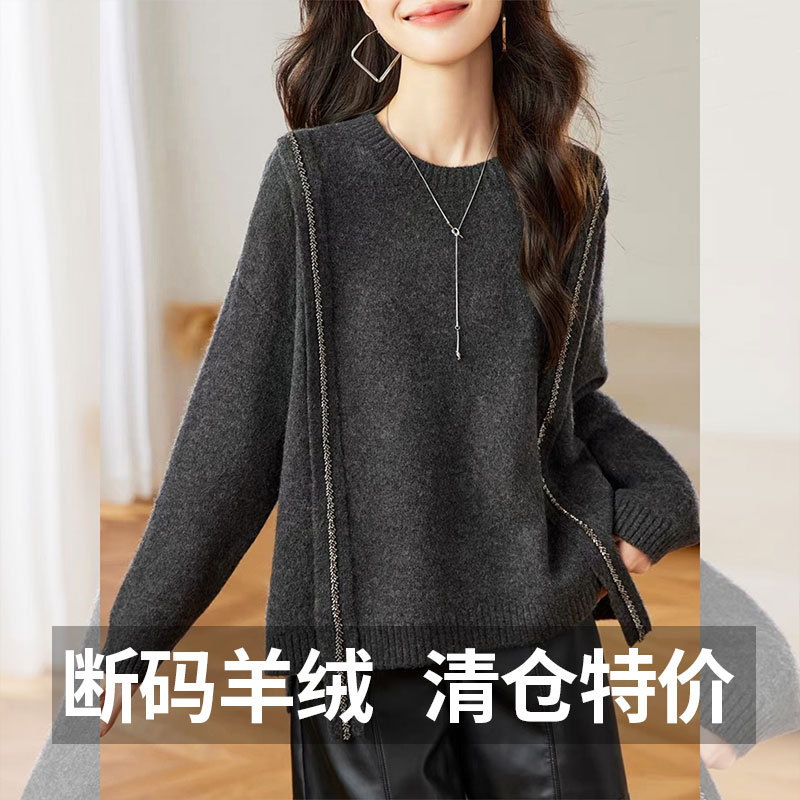 100% Pure Cashmere Sweater, Gray Round Neck Pullover Sweater, Winter Women's Clothing, Stylish and Lazy Loose Fit, Tummy-Covering Top